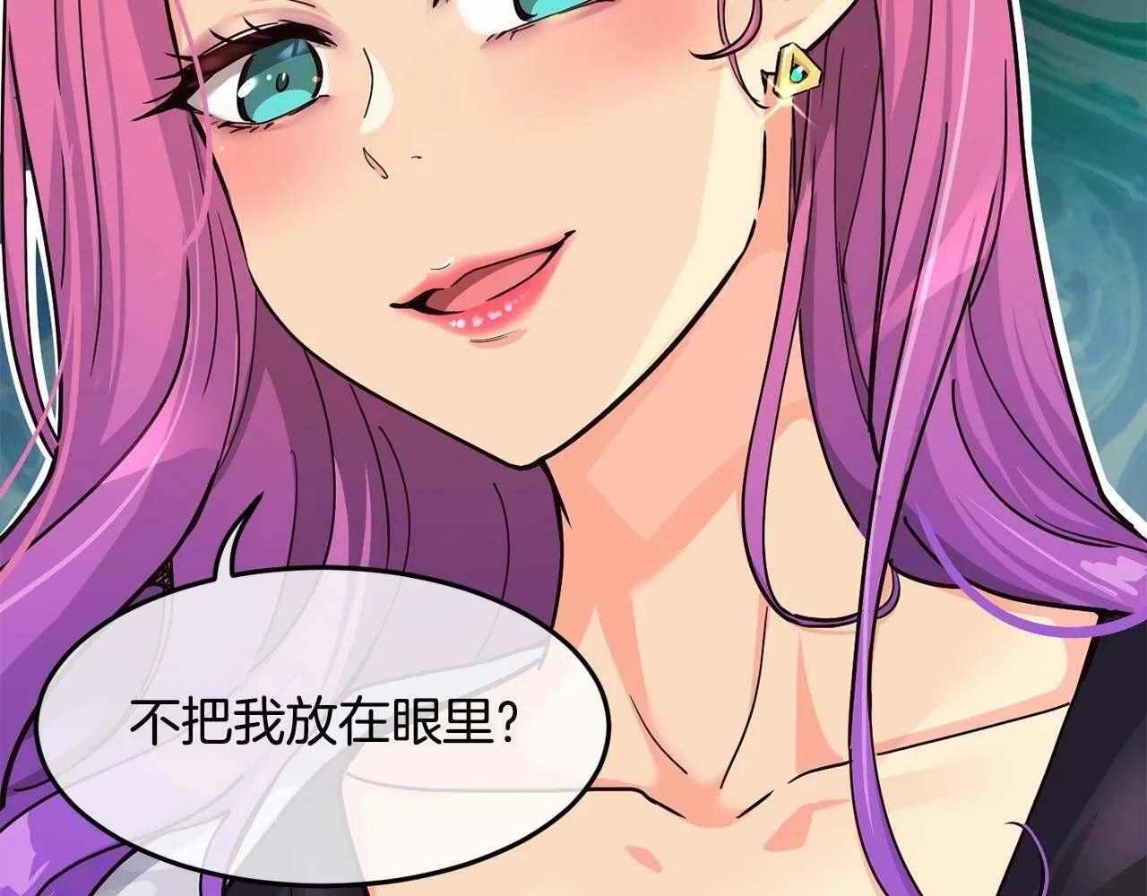 第26话 第4页
