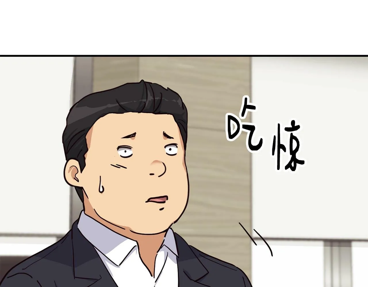 第26话 第6页