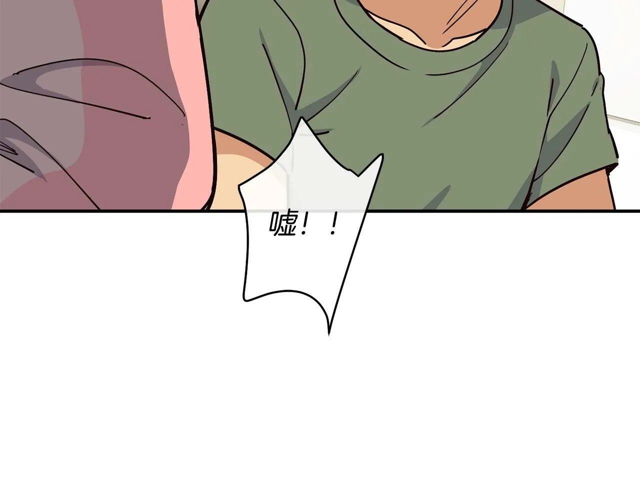 第26话 第9页