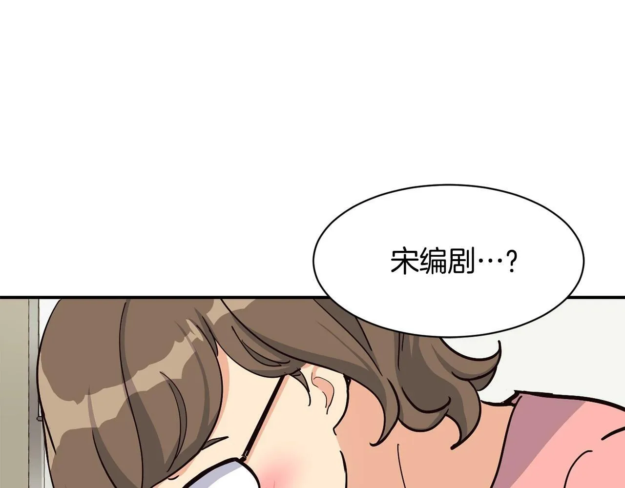 第26话 第10页