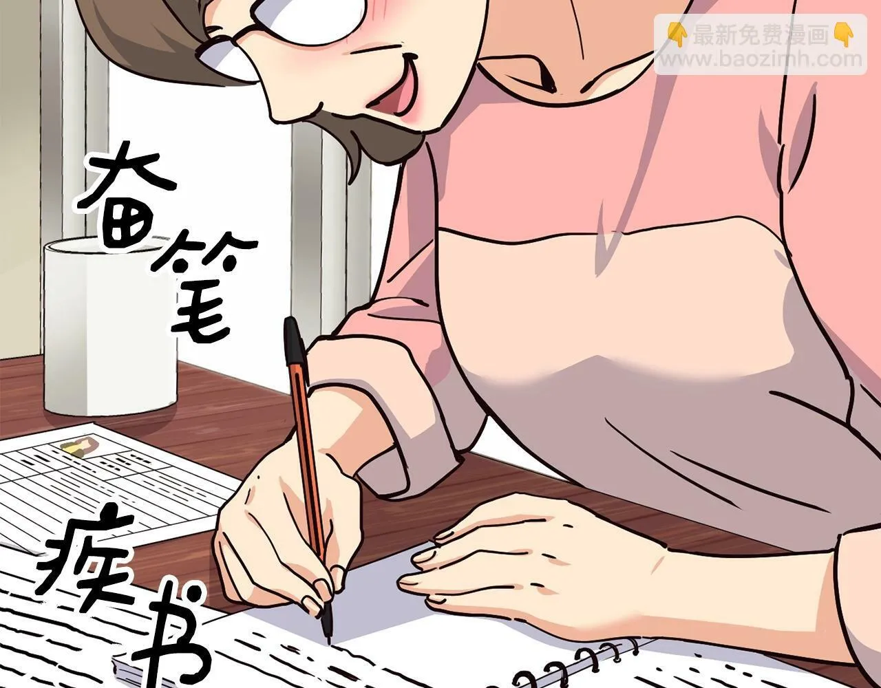 第26话 第11页