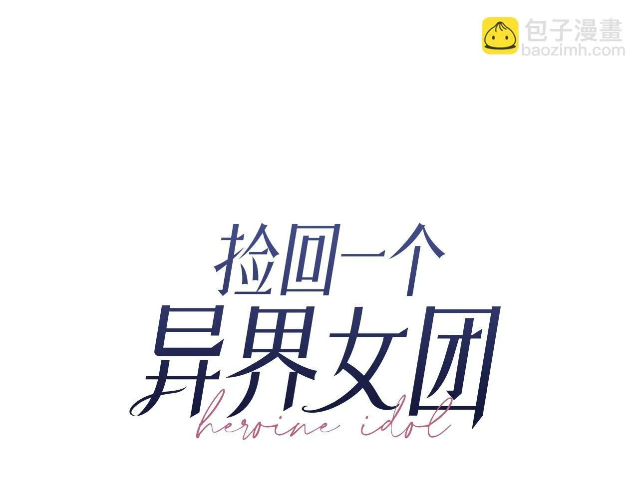 第26话 第14页