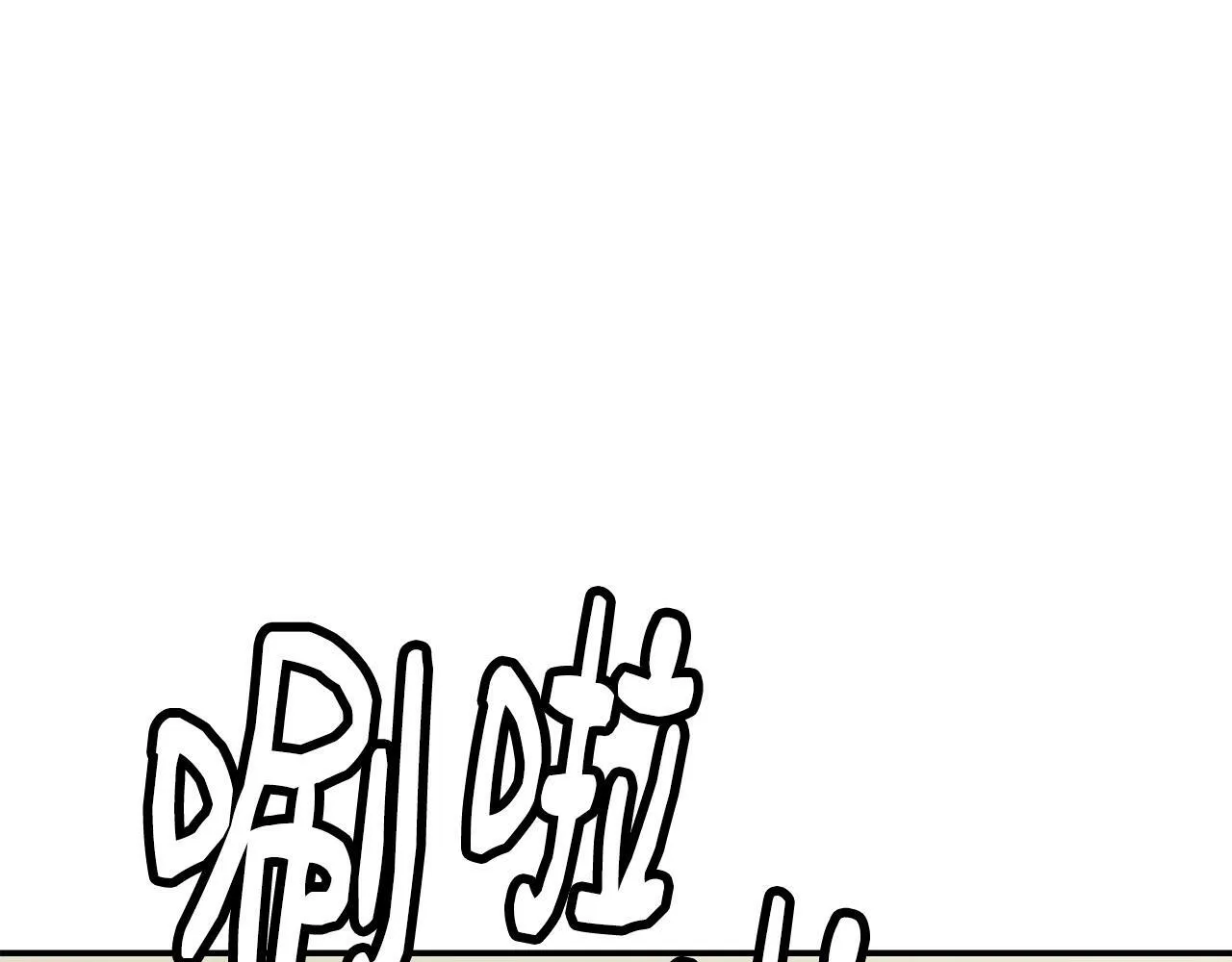 第26话 第16页