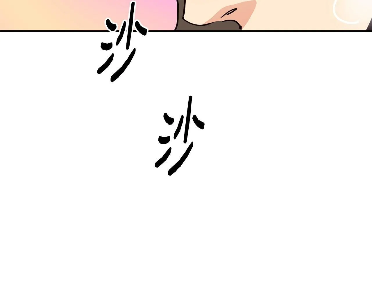 第26话 第20页