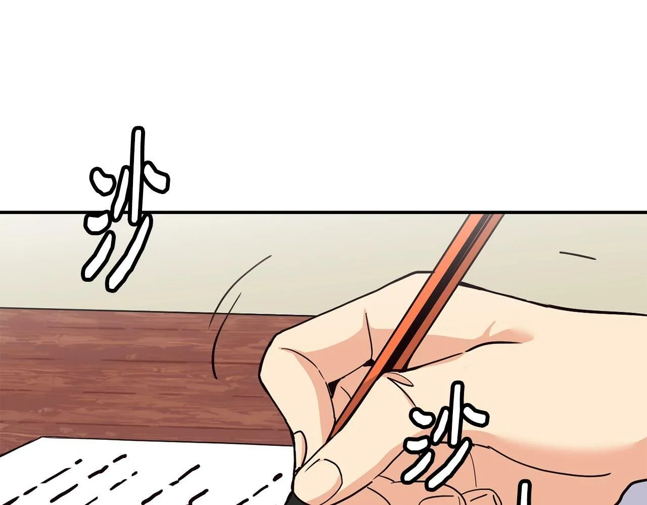 第26话 第21页