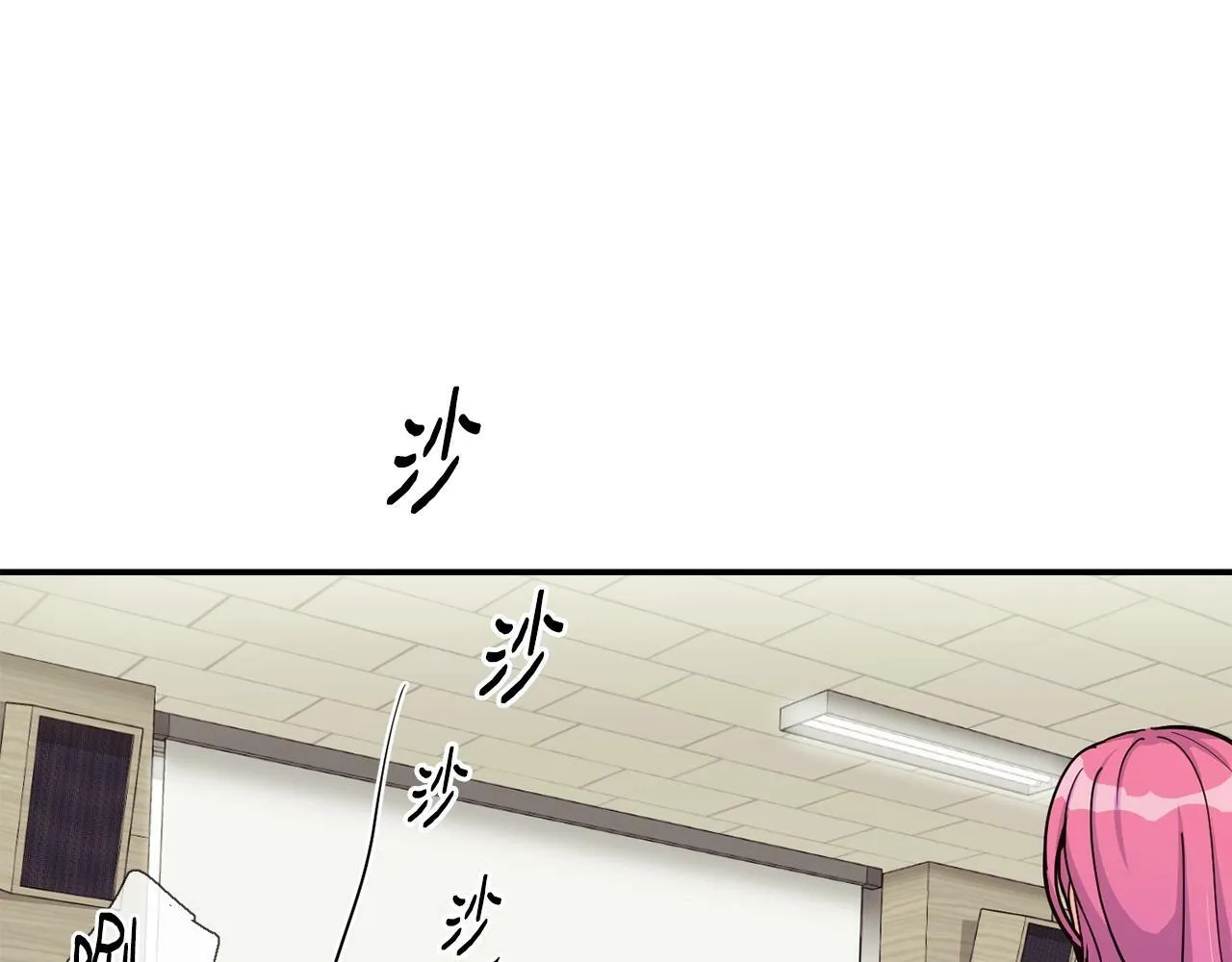 第26话 第23页