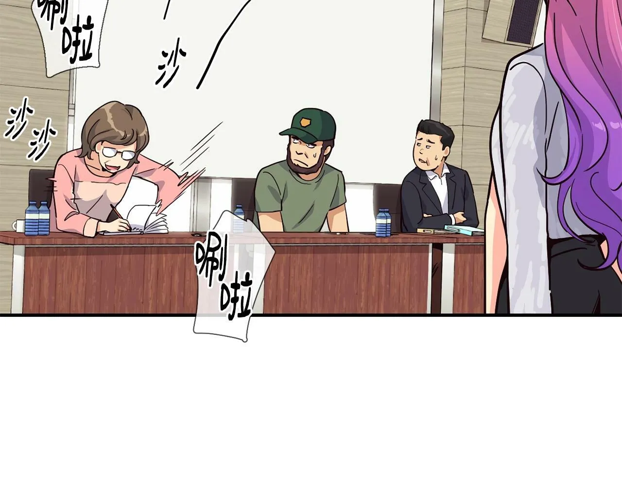 第26话 第24页