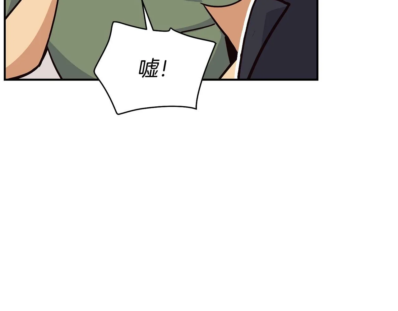 第26话 第28页