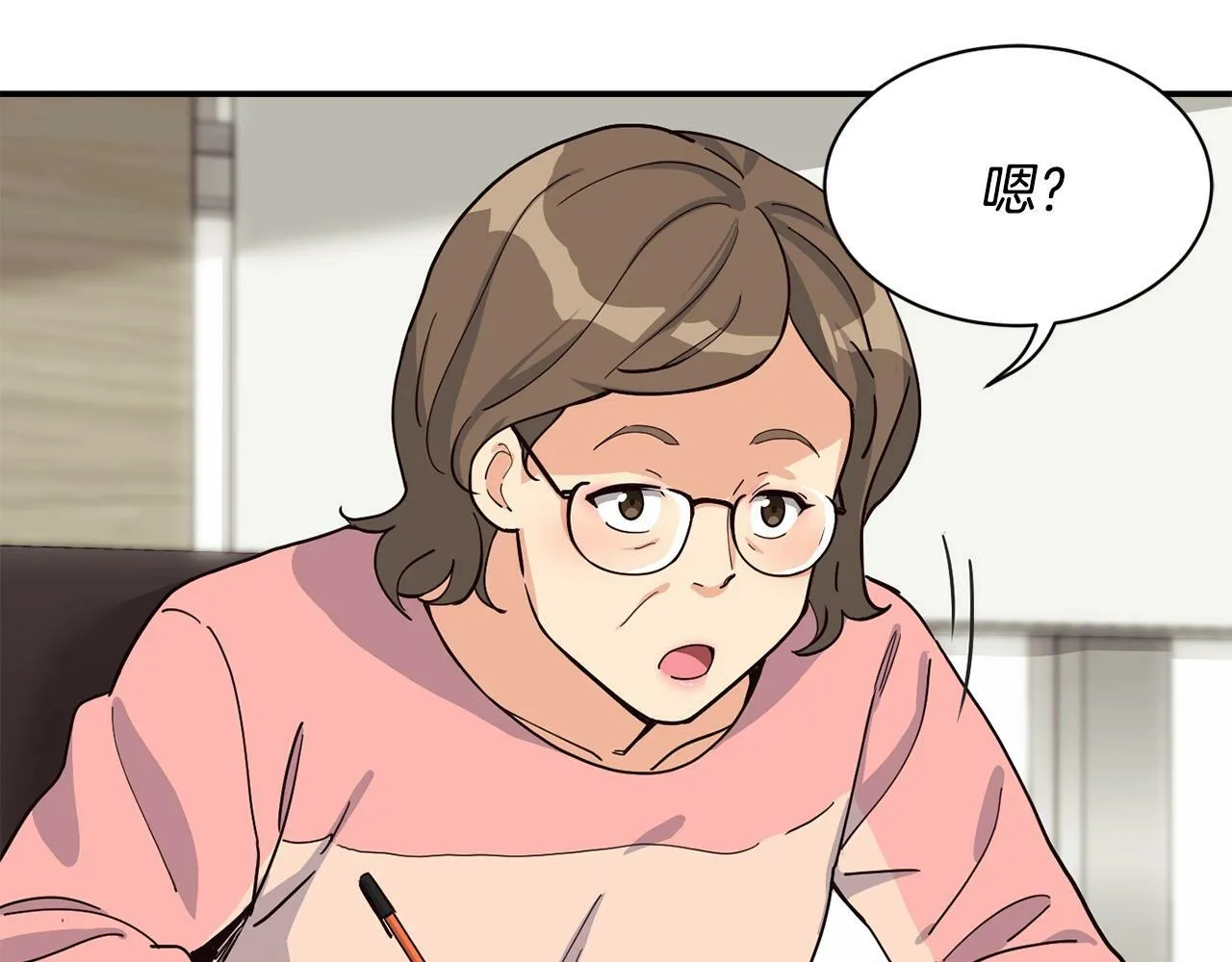 第26话 第35页