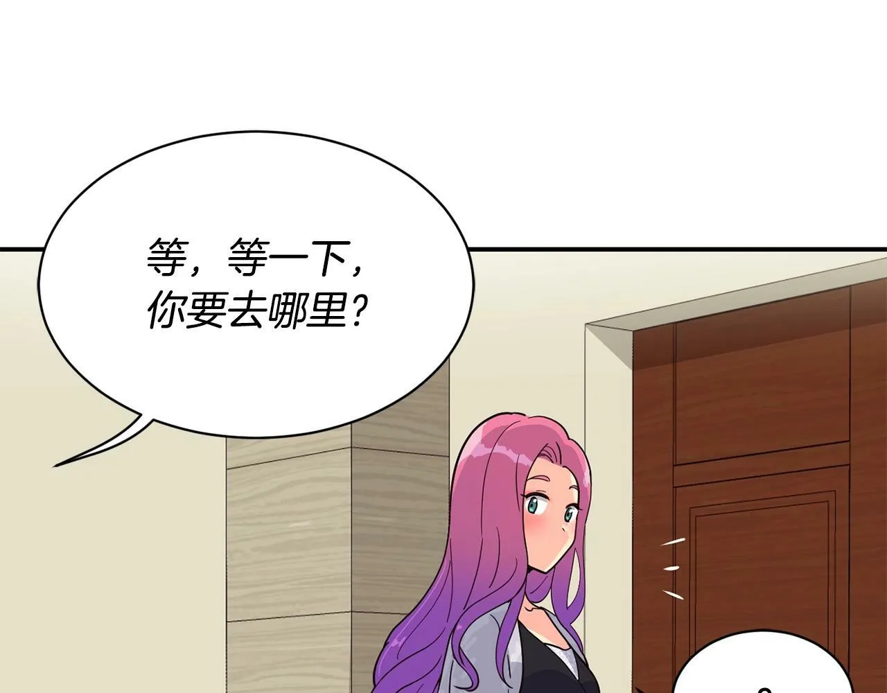 第26话 第37页
