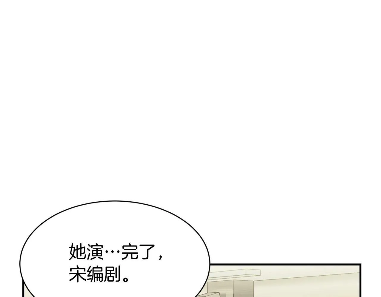第26话 第39页