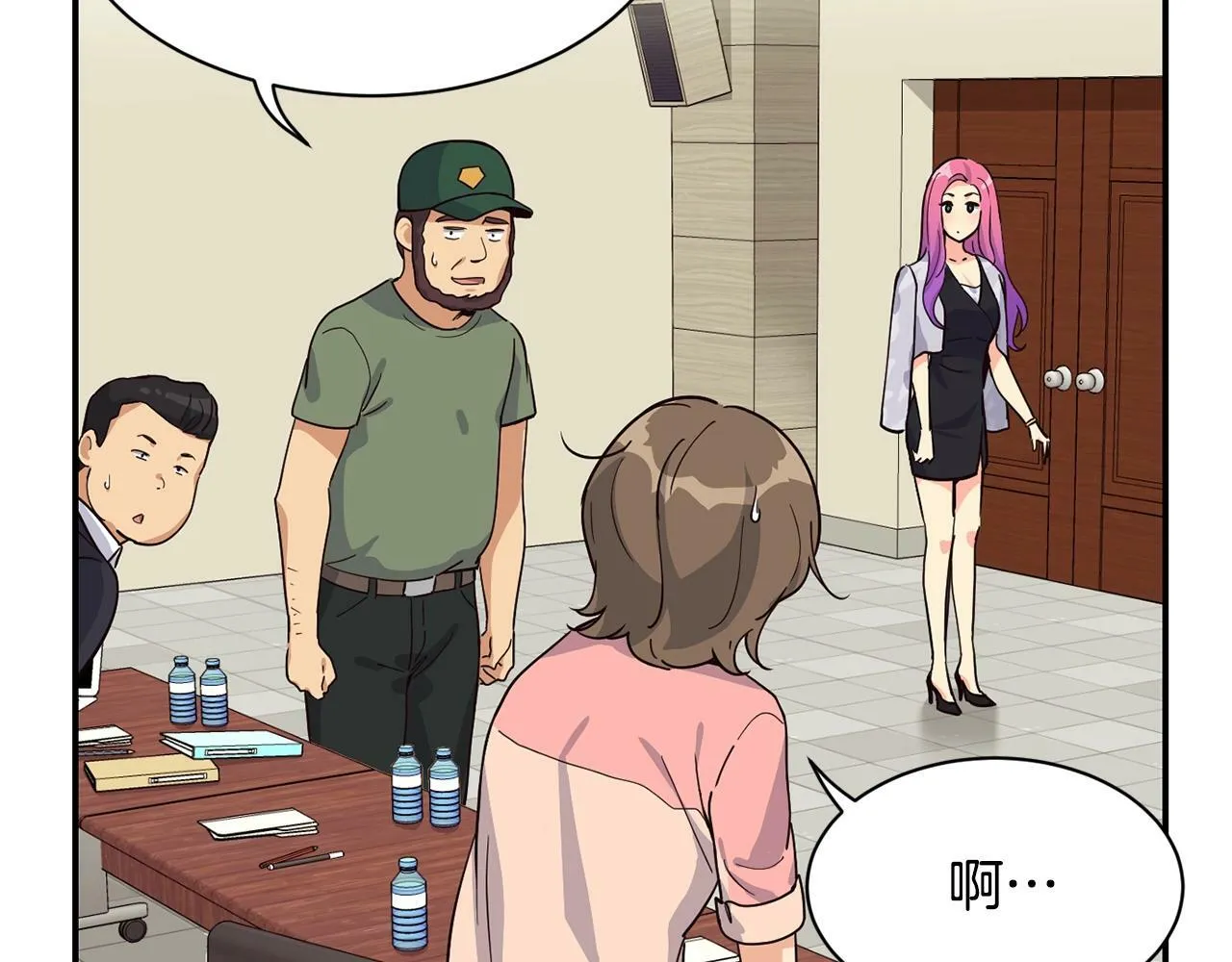 第26话 第40页