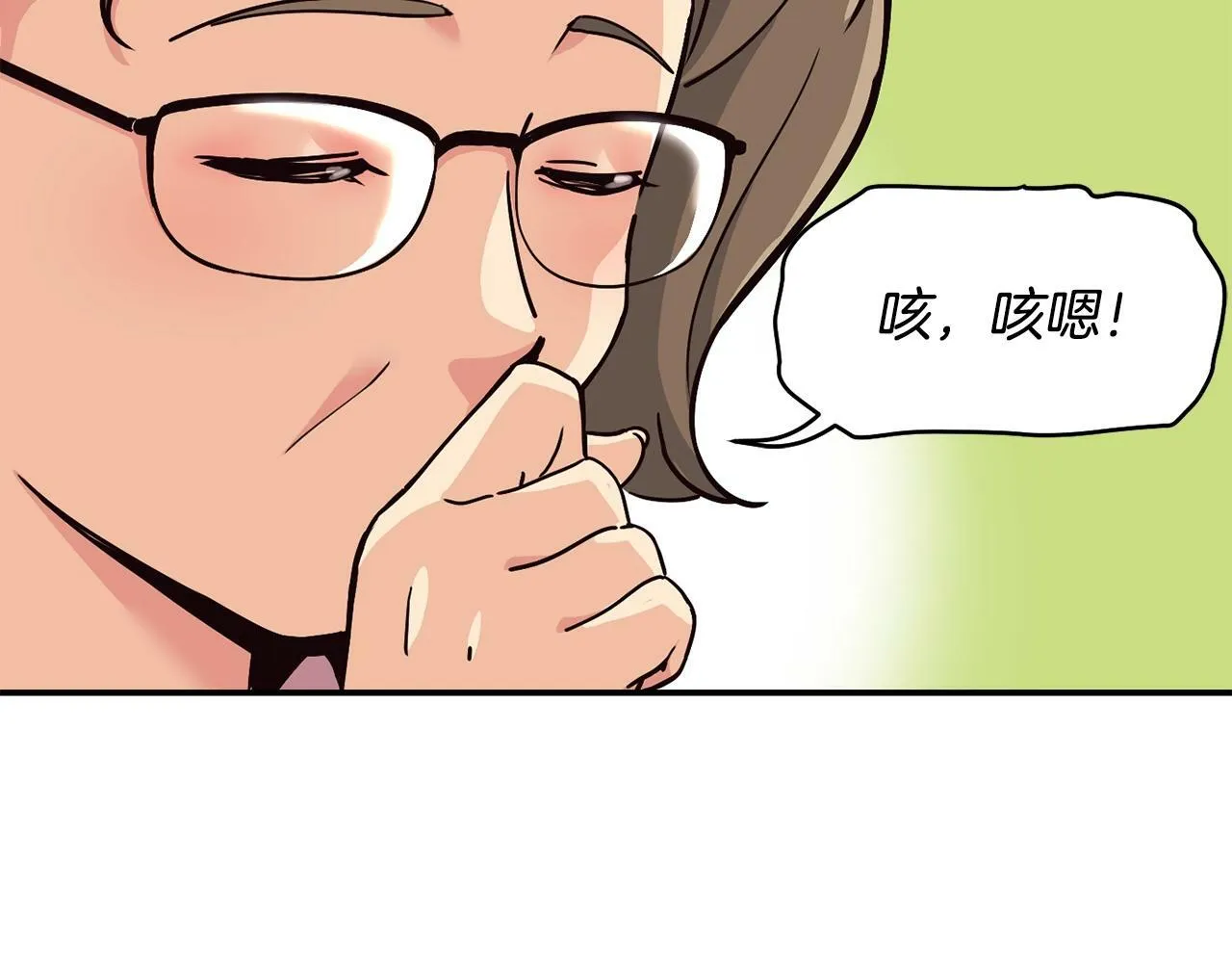 第26话 第43页