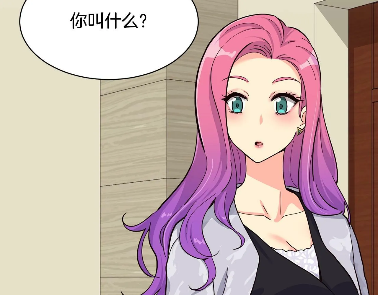 第26话 第45页