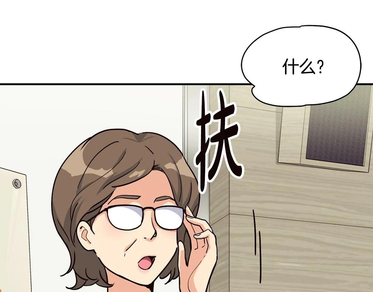 第26话 第47页