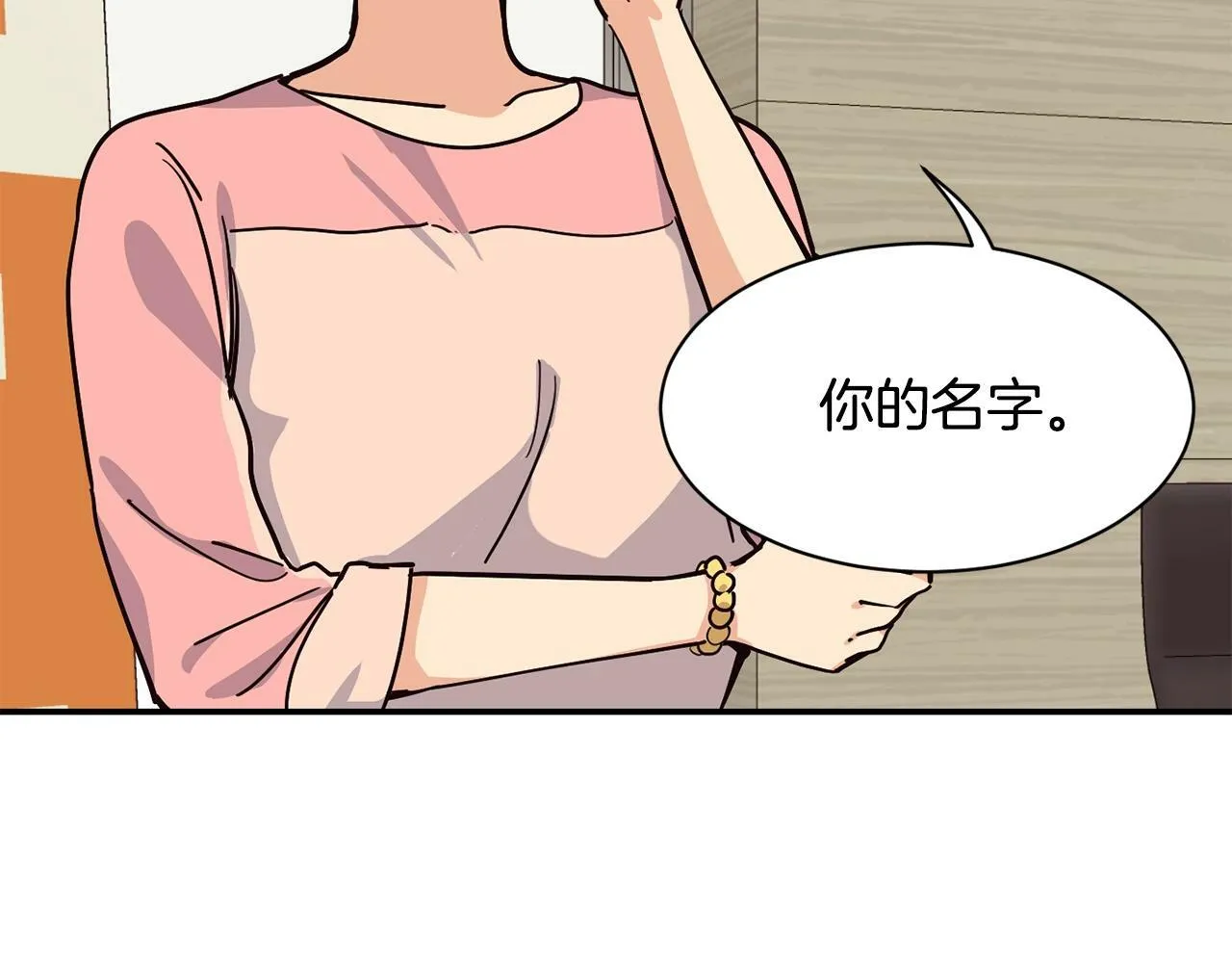 第26话 第48页