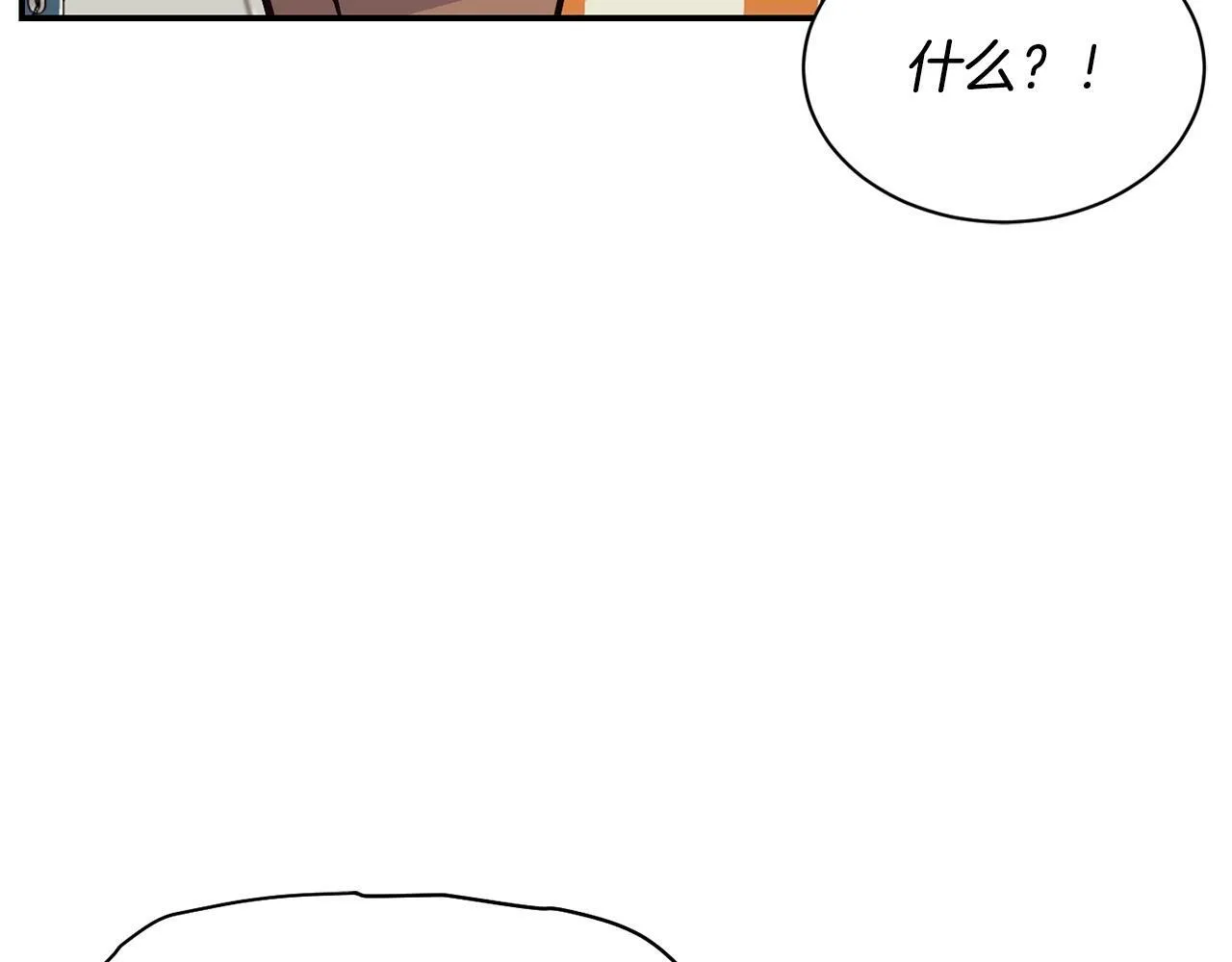 第26话 第55页