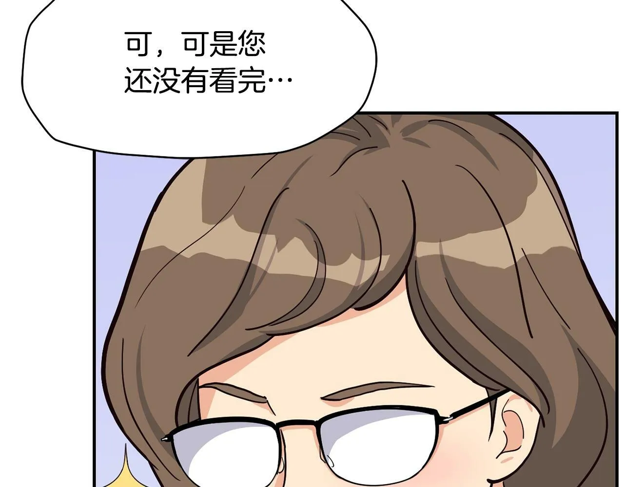 第26话 第56页
