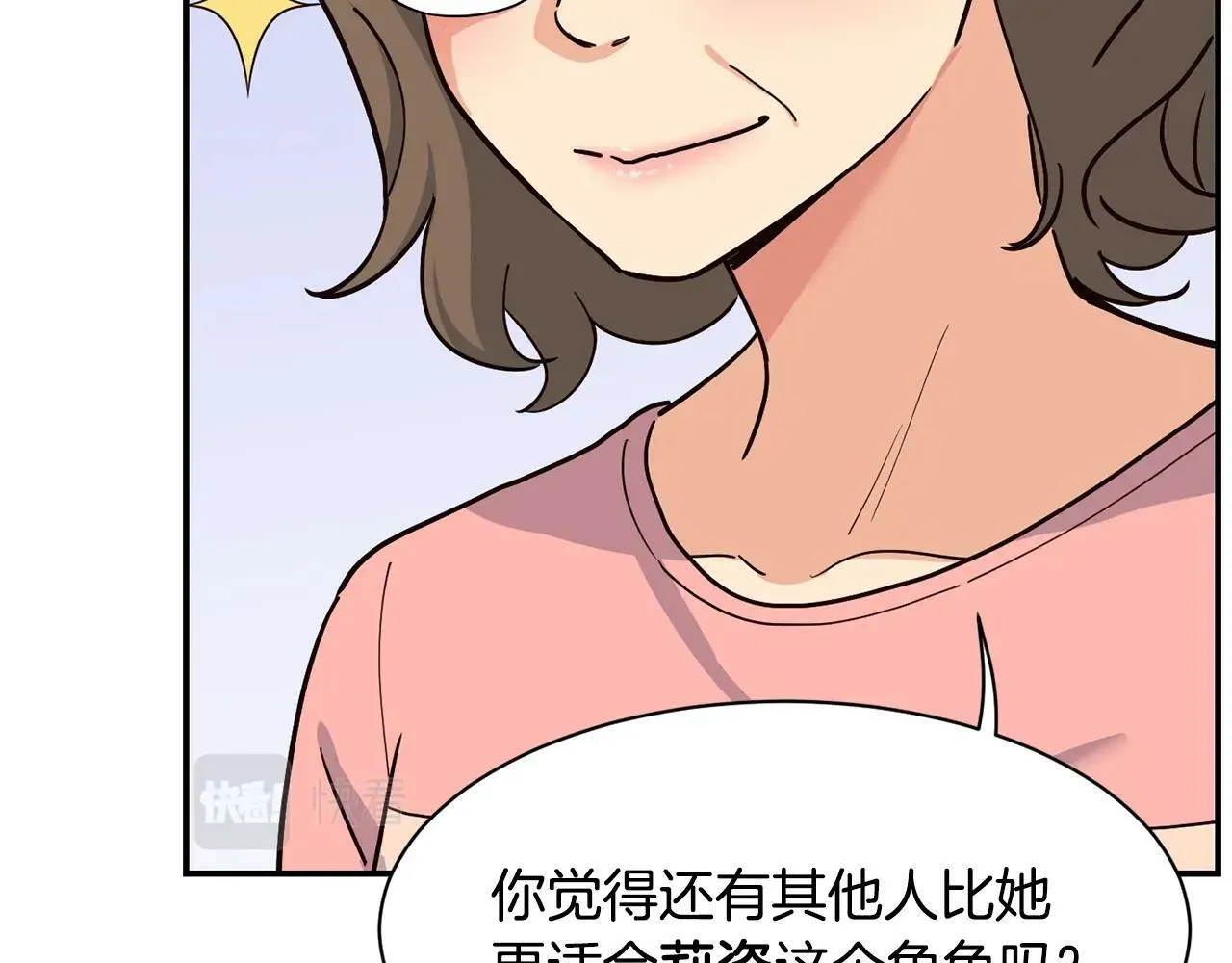 第26话 第57页