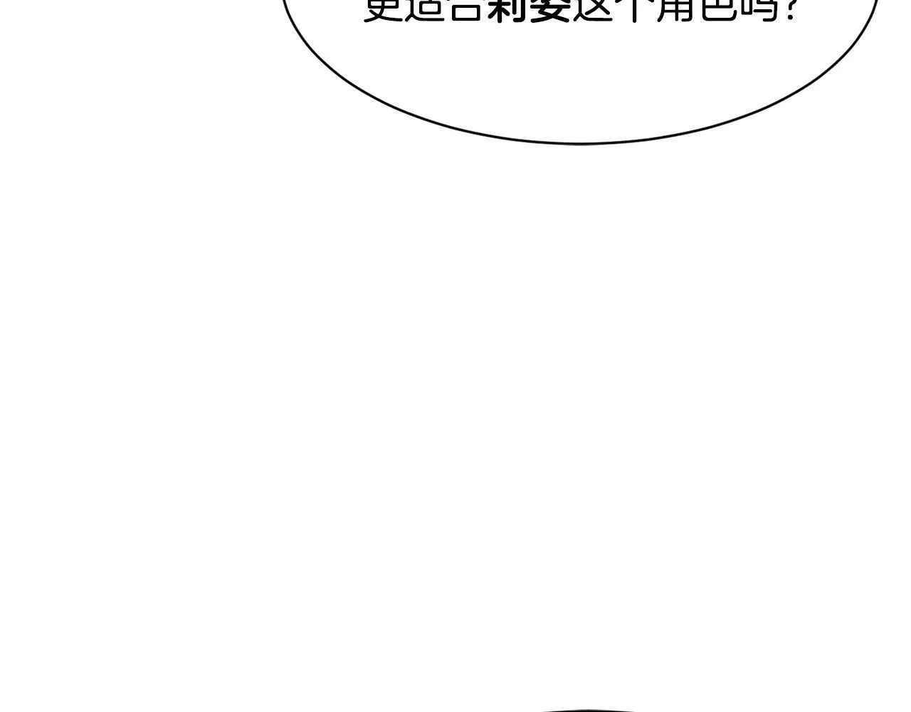 第26话 第58页