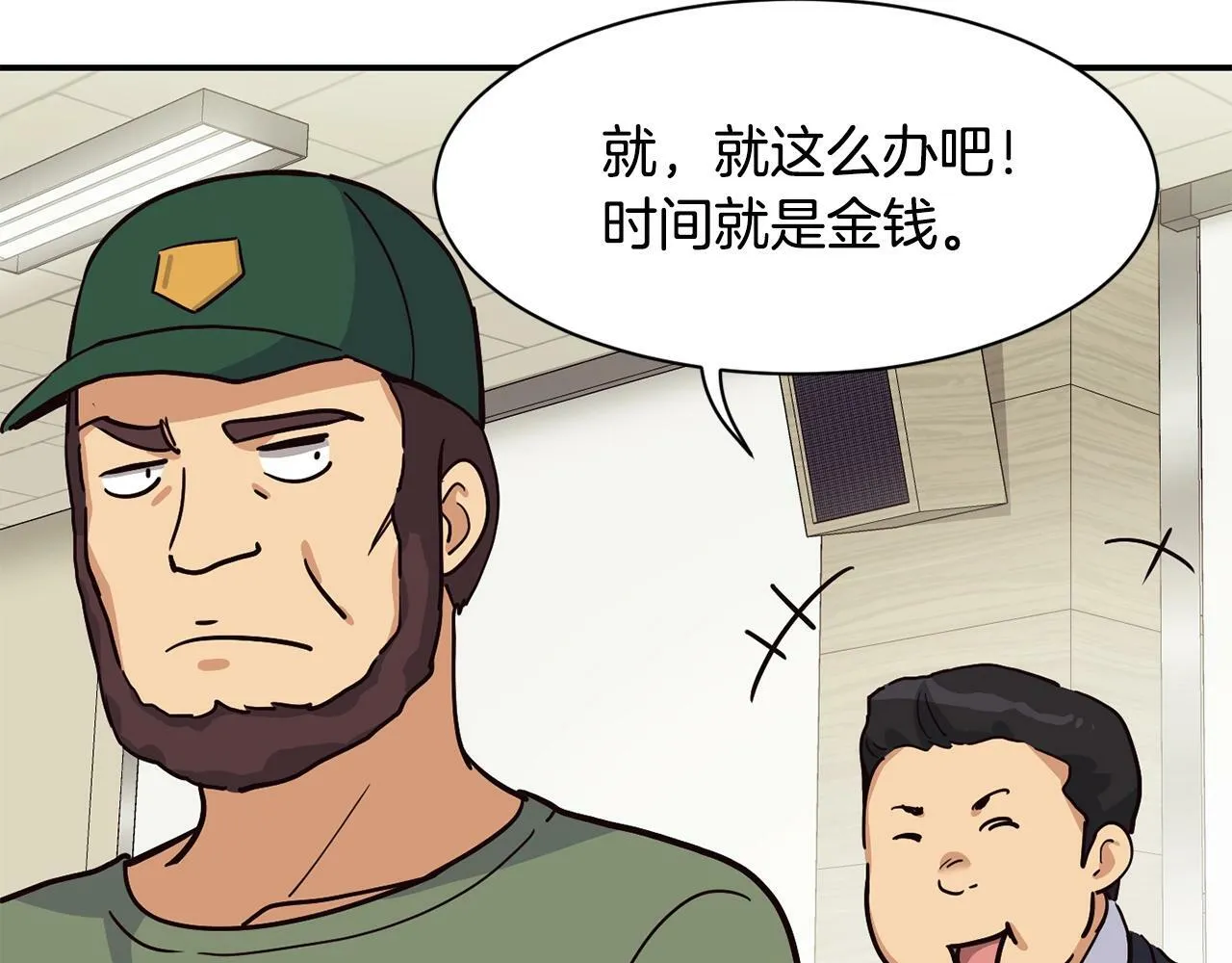 第26话 第59页