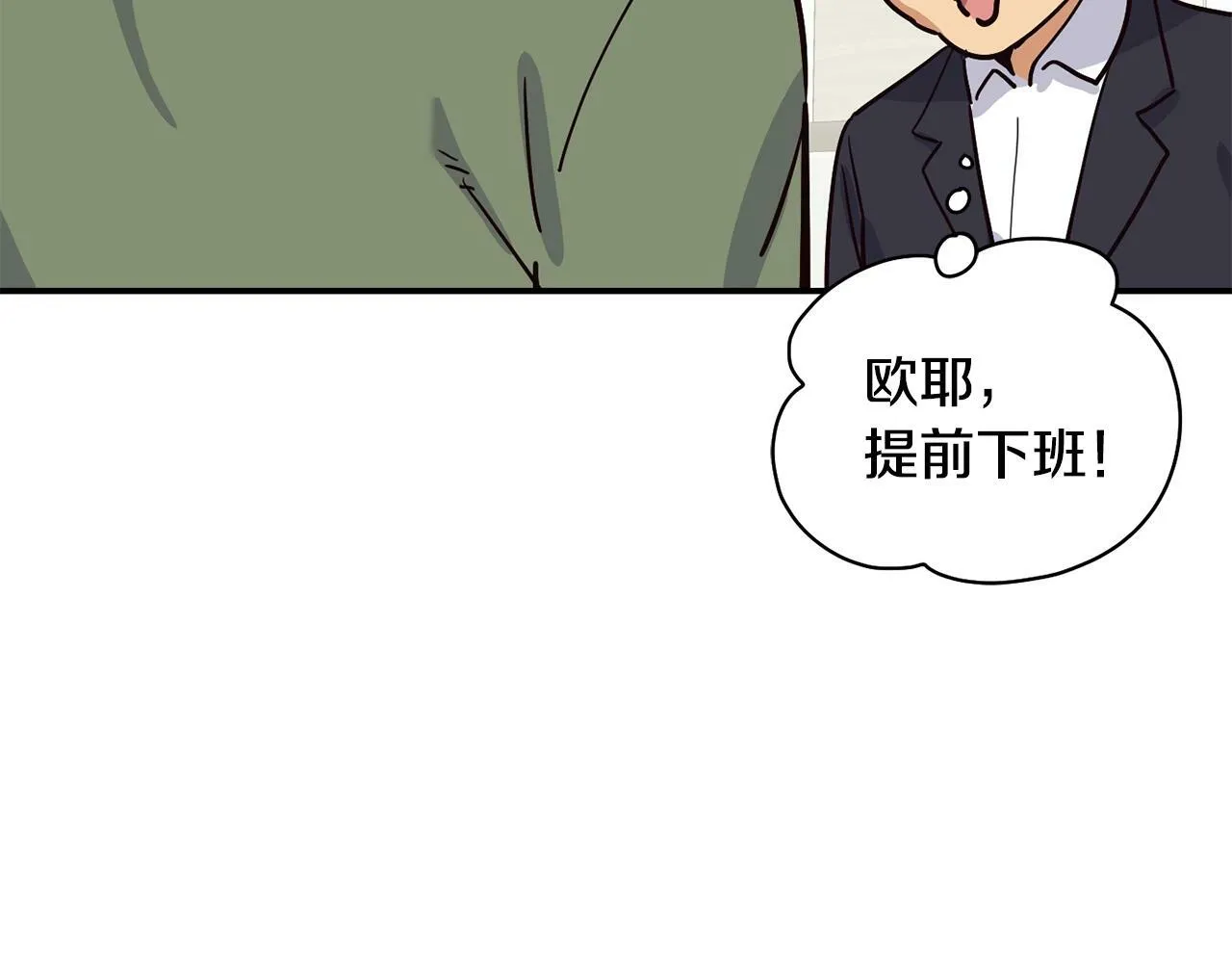 第26话 第60页