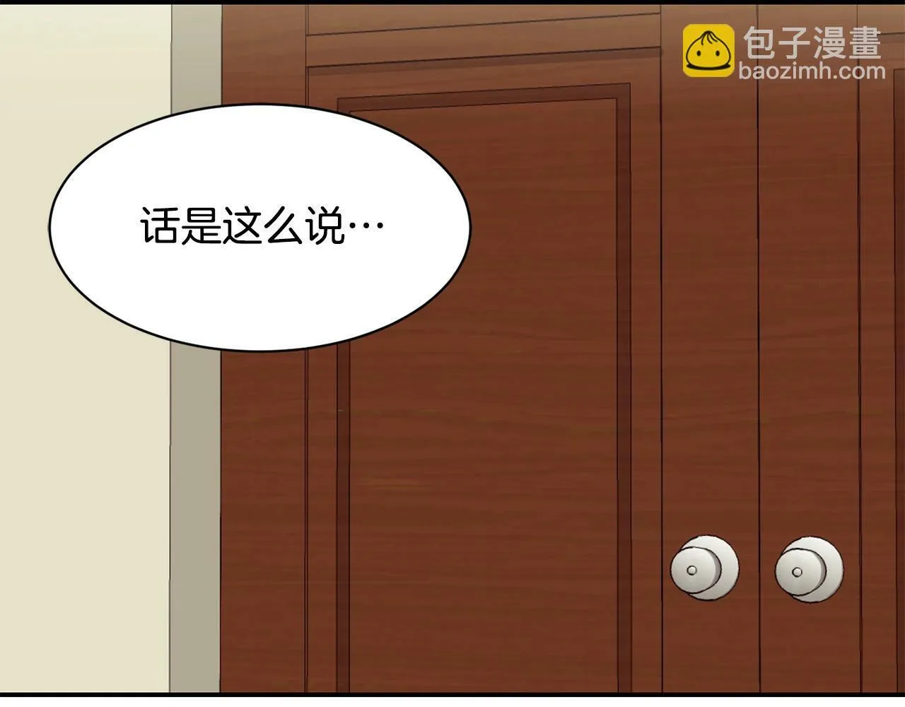 第26话 第63页