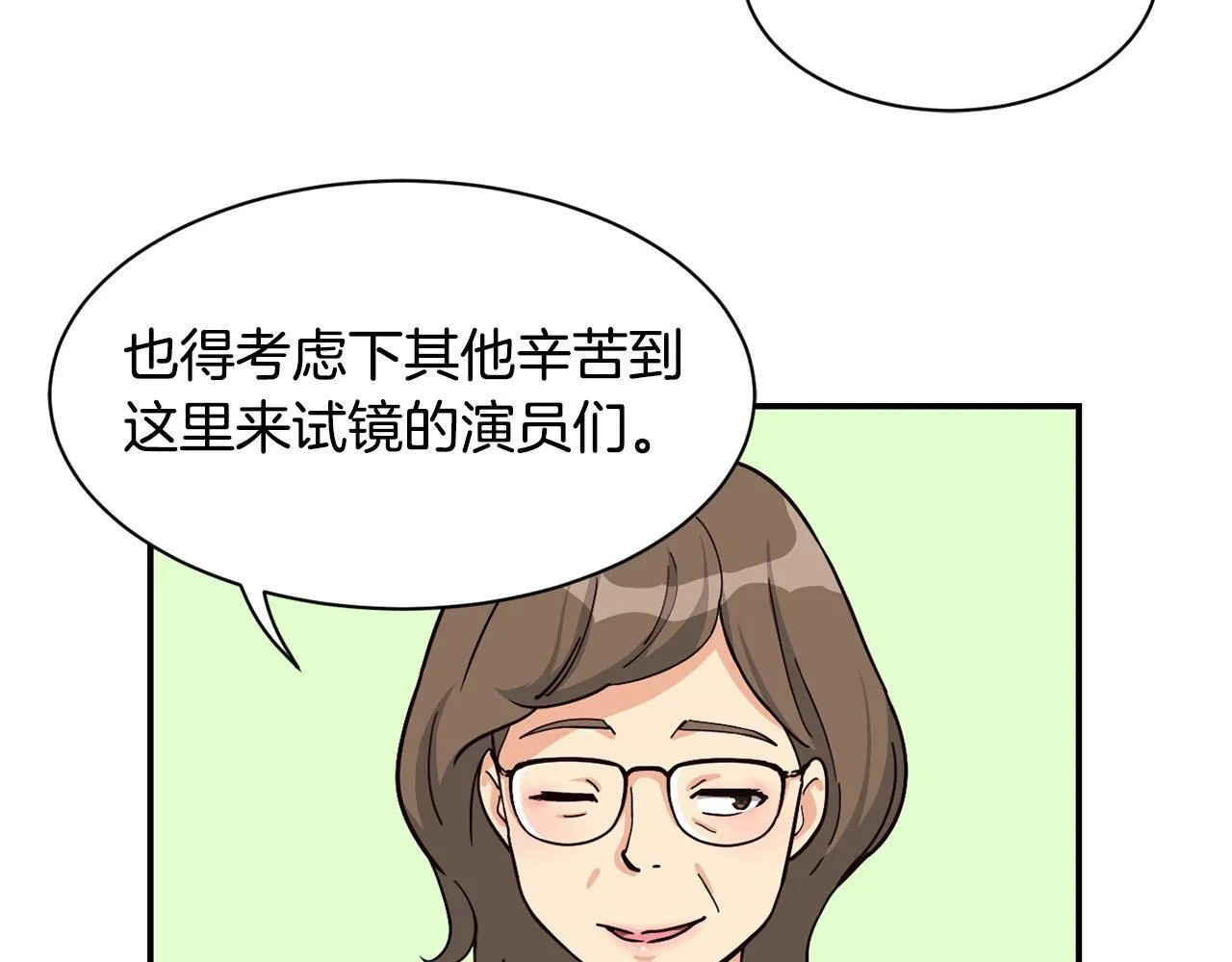 第26话 第65页
