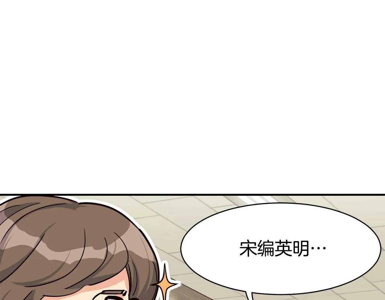 第26话 第68页