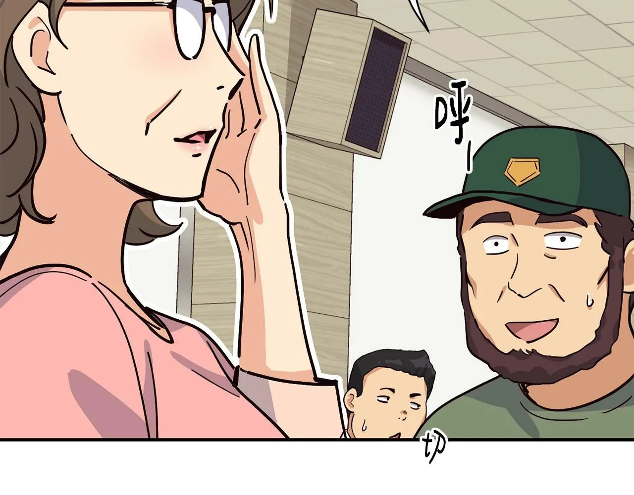 第26话 第69页