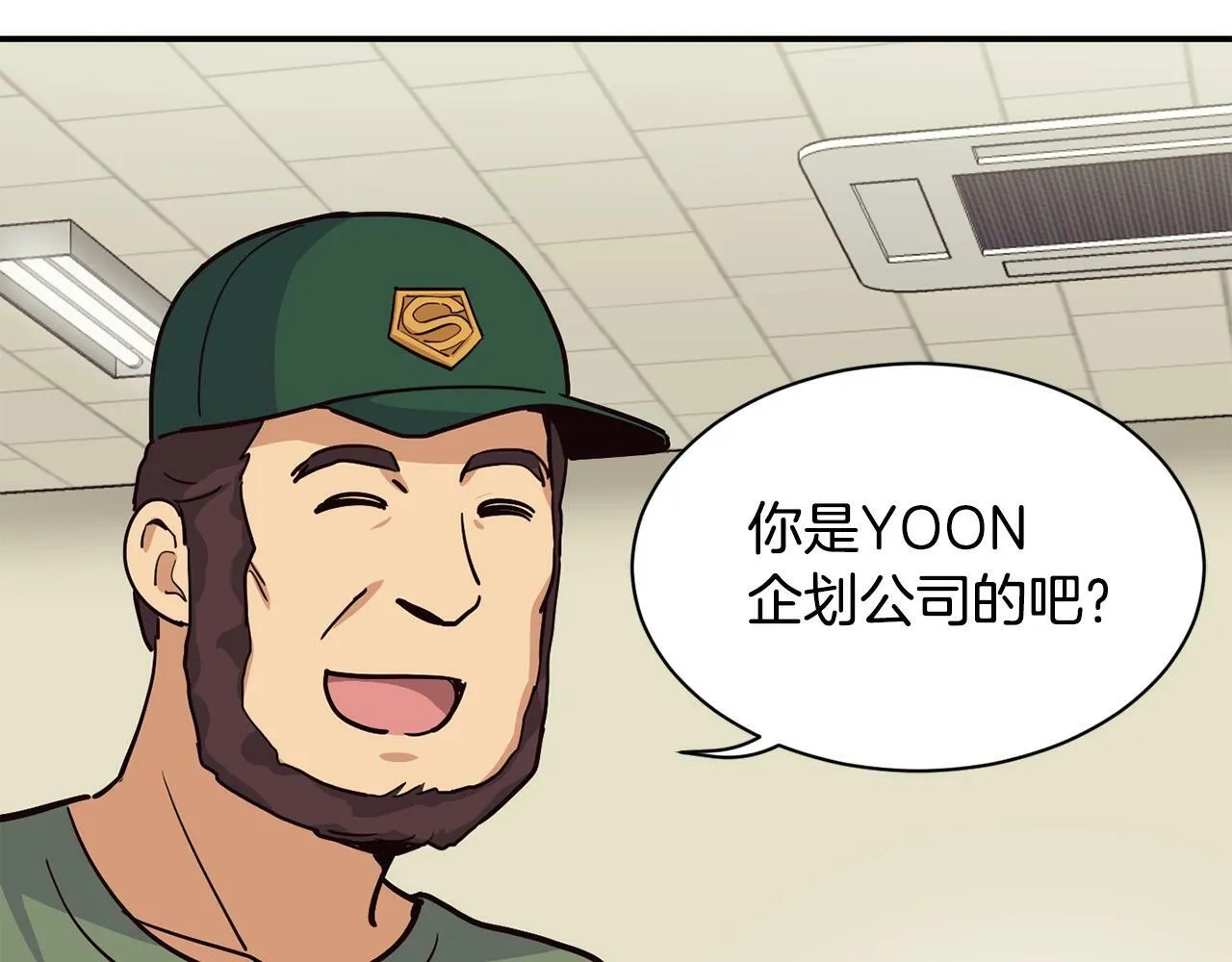 第26话 第71页