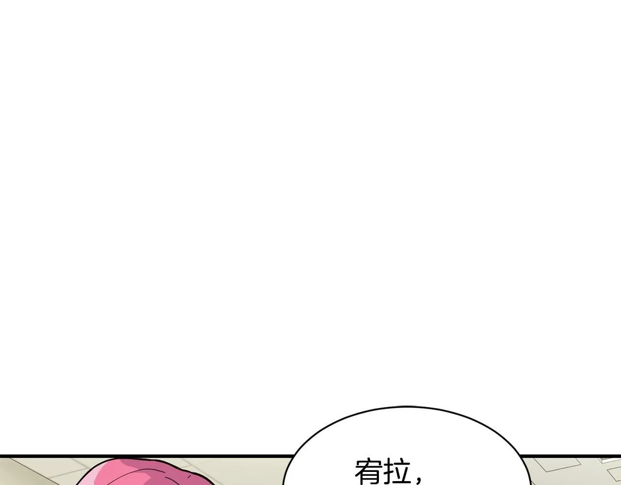 第26话 第81页