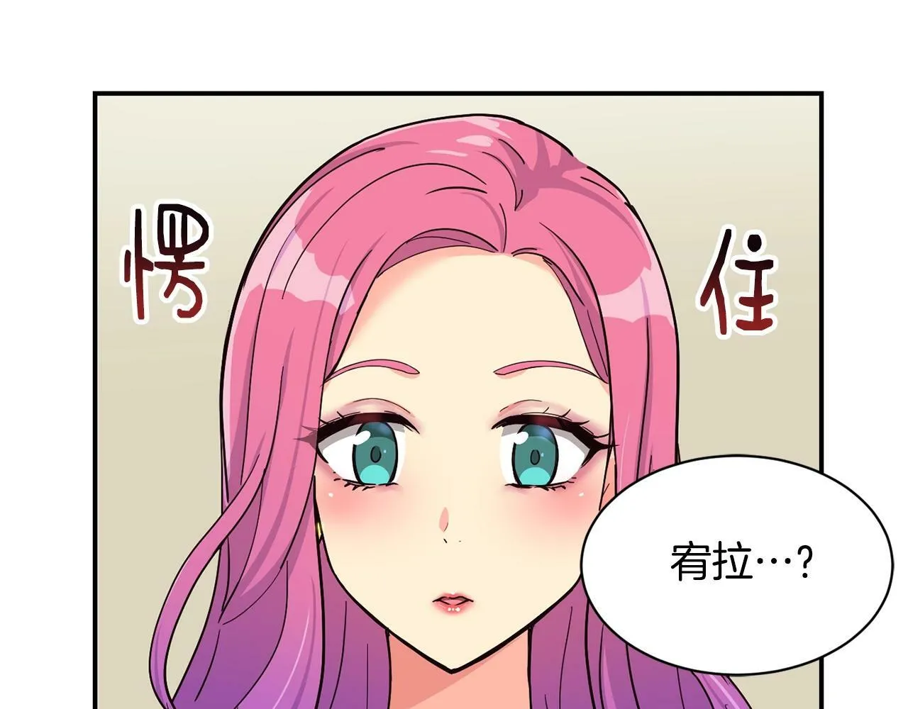 第26话 第84页