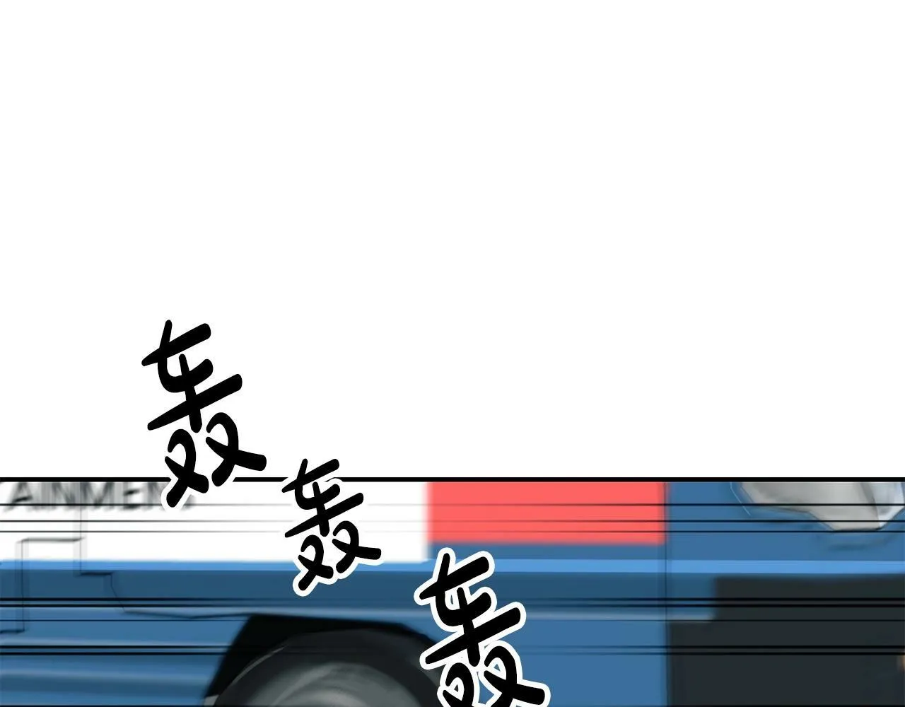第26话 第90页