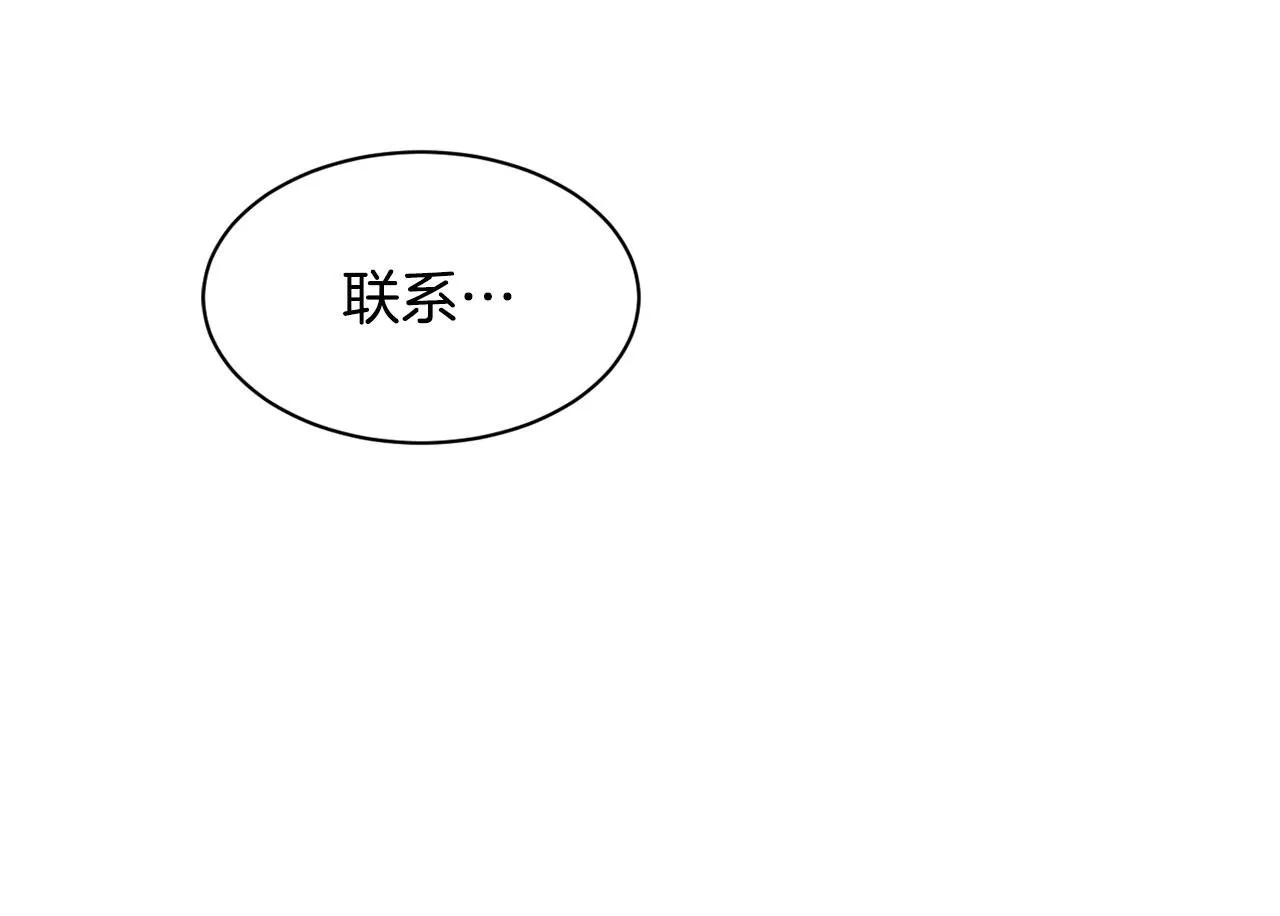 第26话 第100页