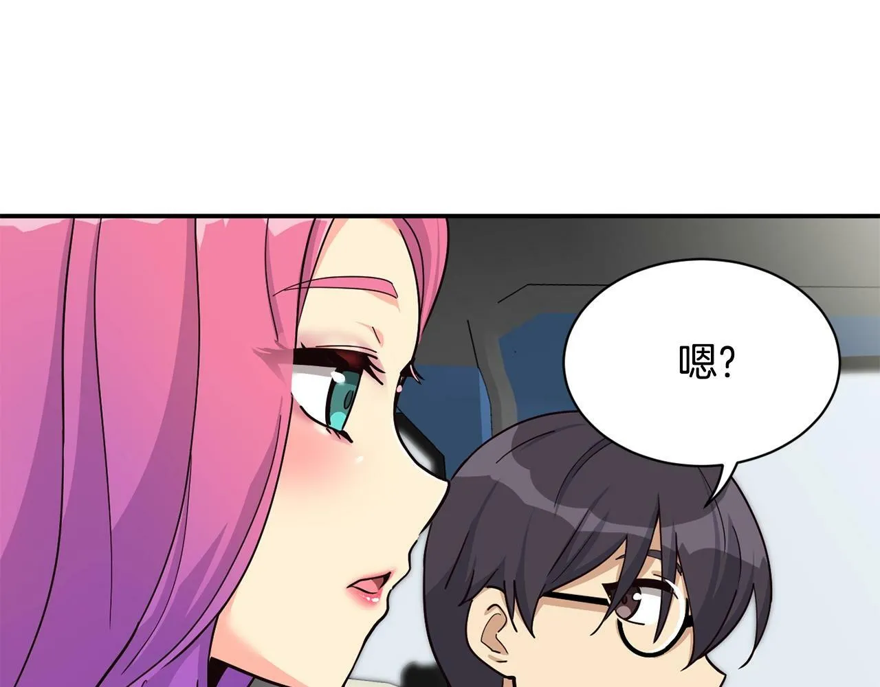第26话 第101页