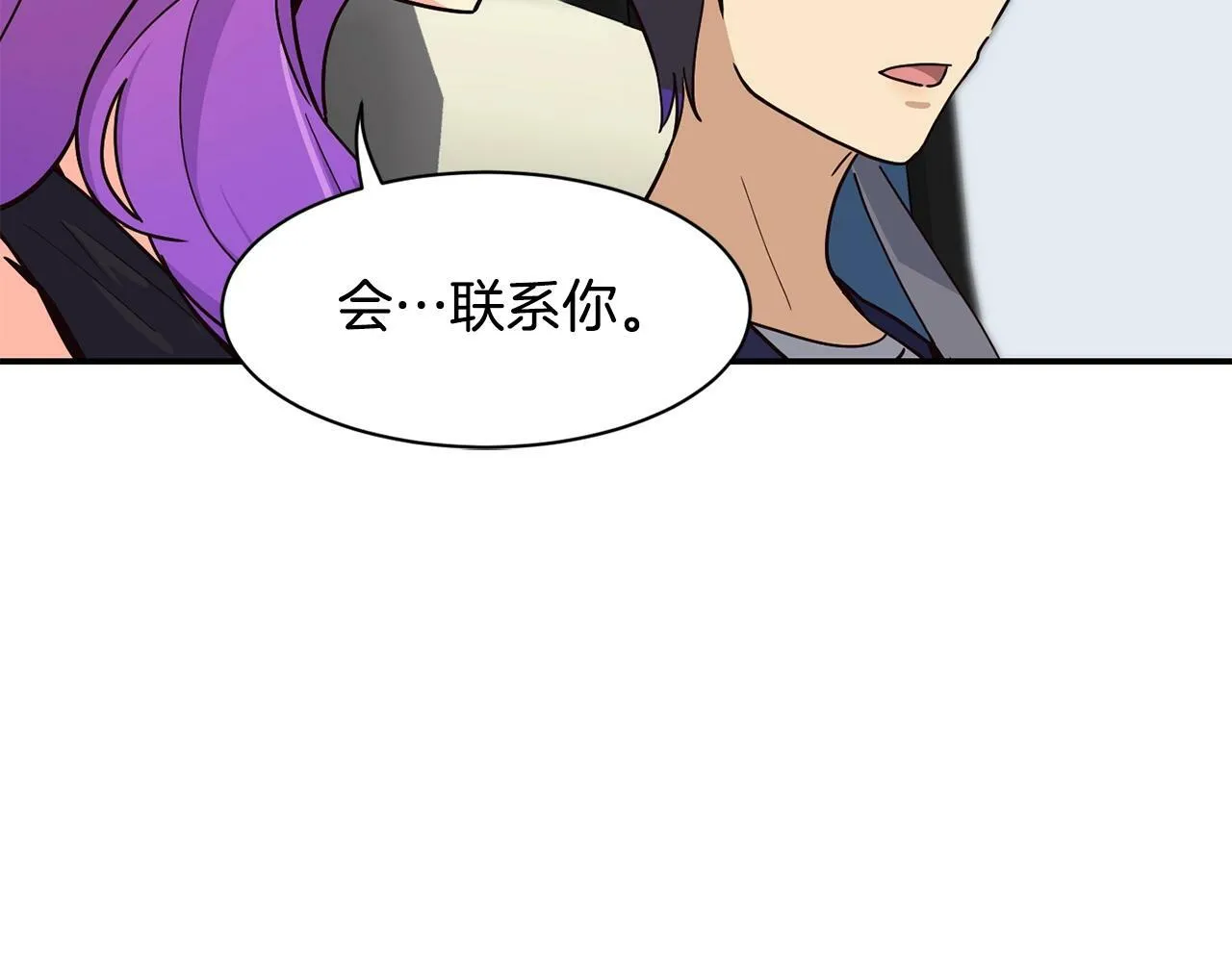 第26话 第102页