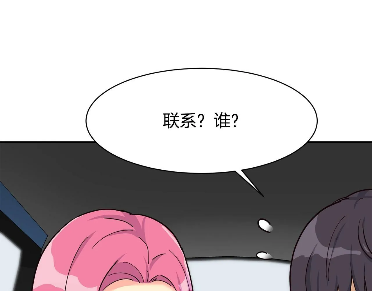 第26话 第103页