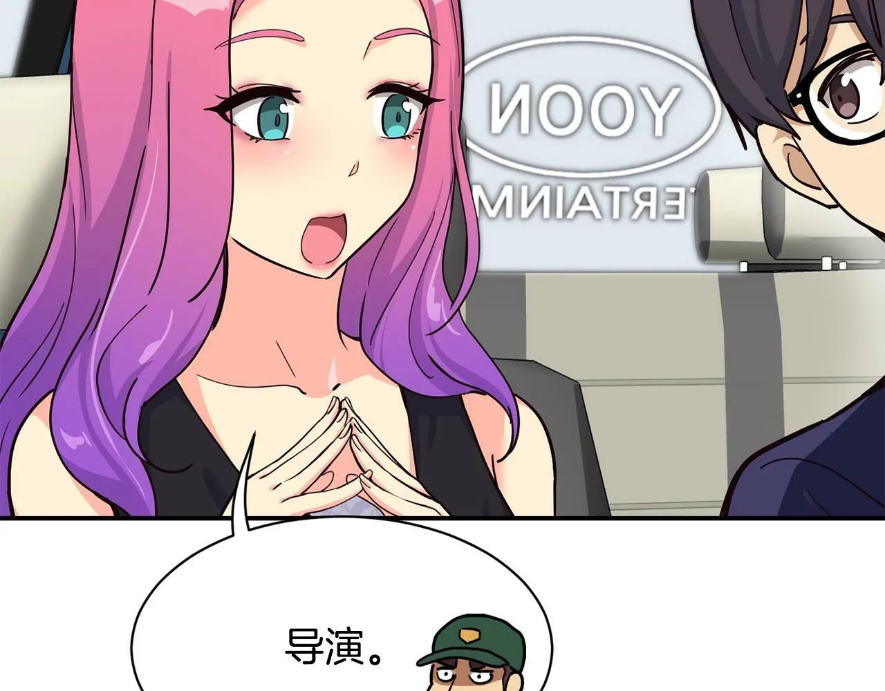 第26话 第104页