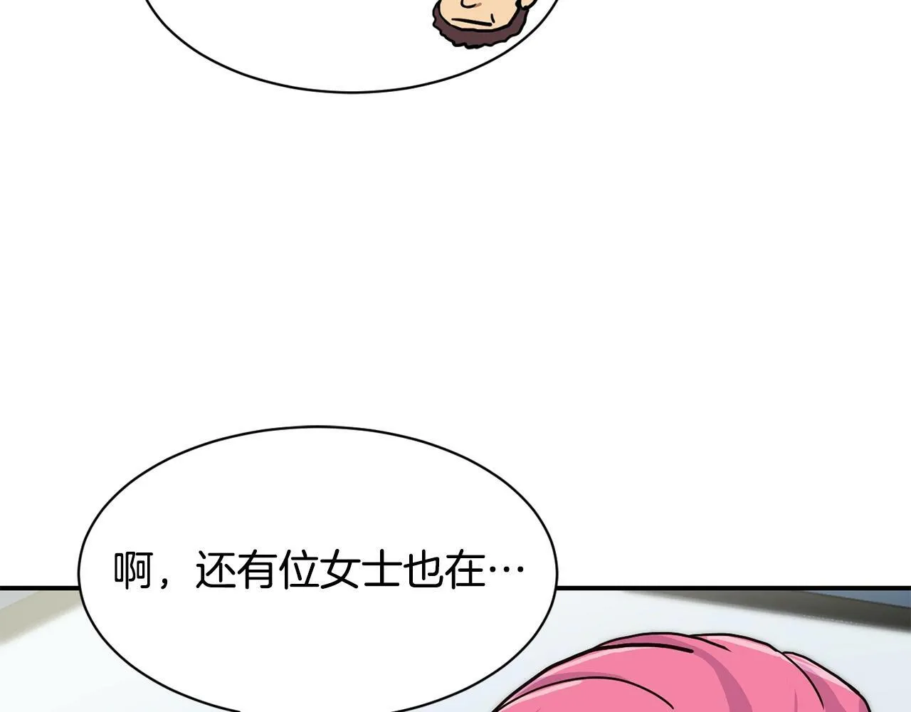 第26话 第105页