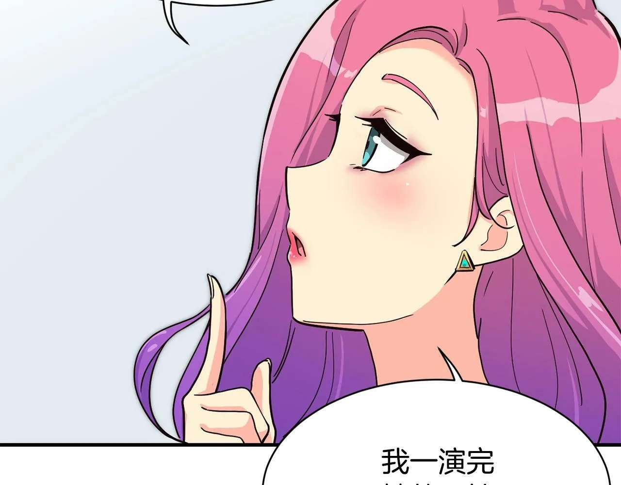 第26话 第106页