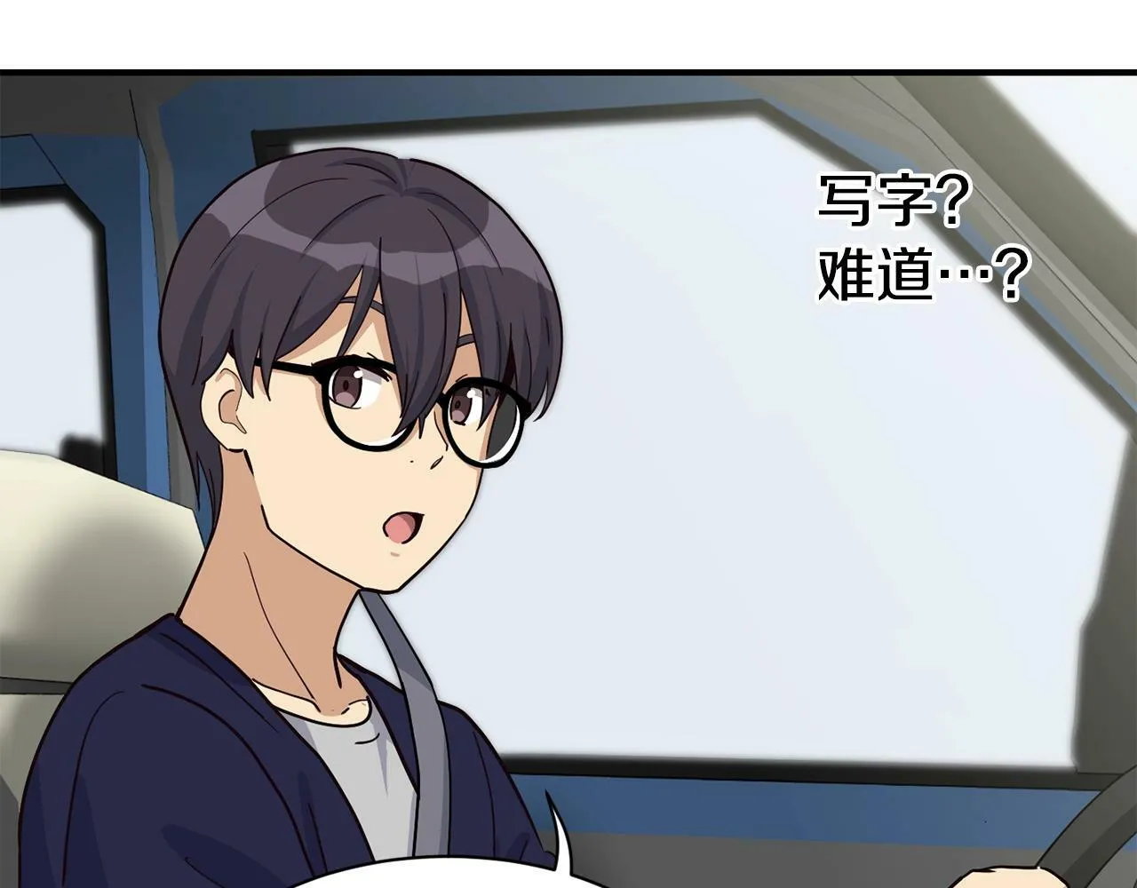 第26话 第109页