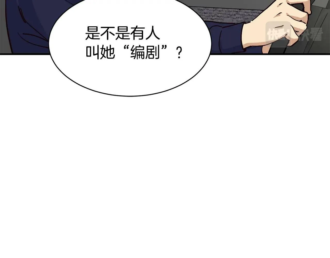 第26话 第110页