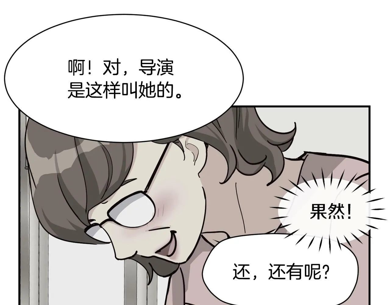 第26话 第111页