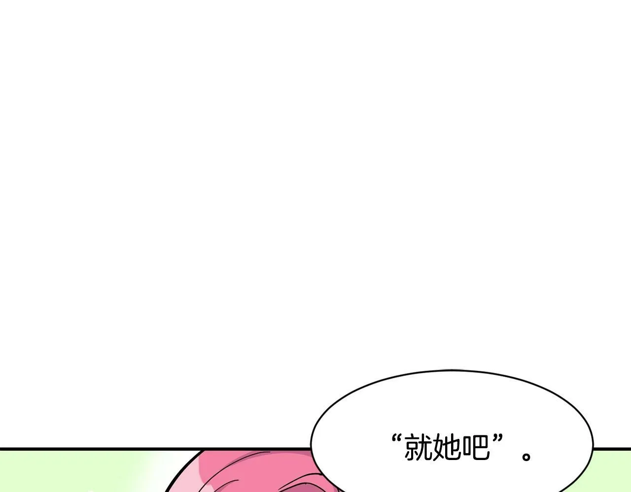 第26话 第113页