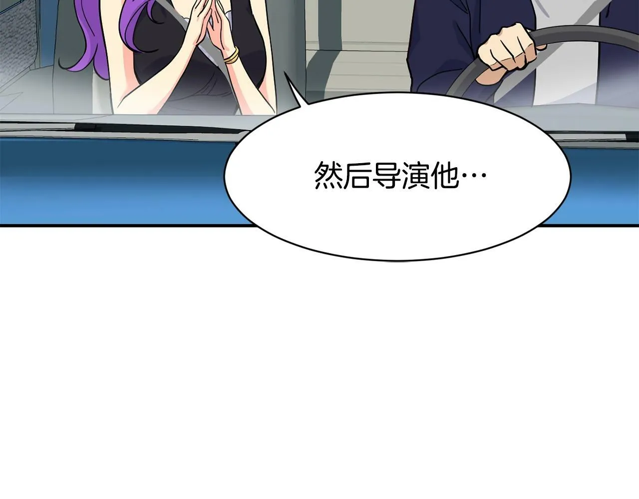第26话 第117页
