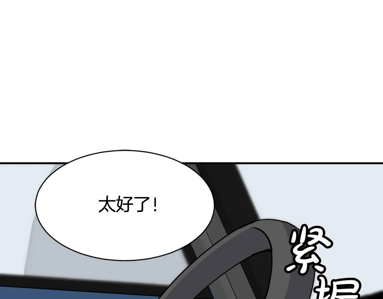 第26话 第123页