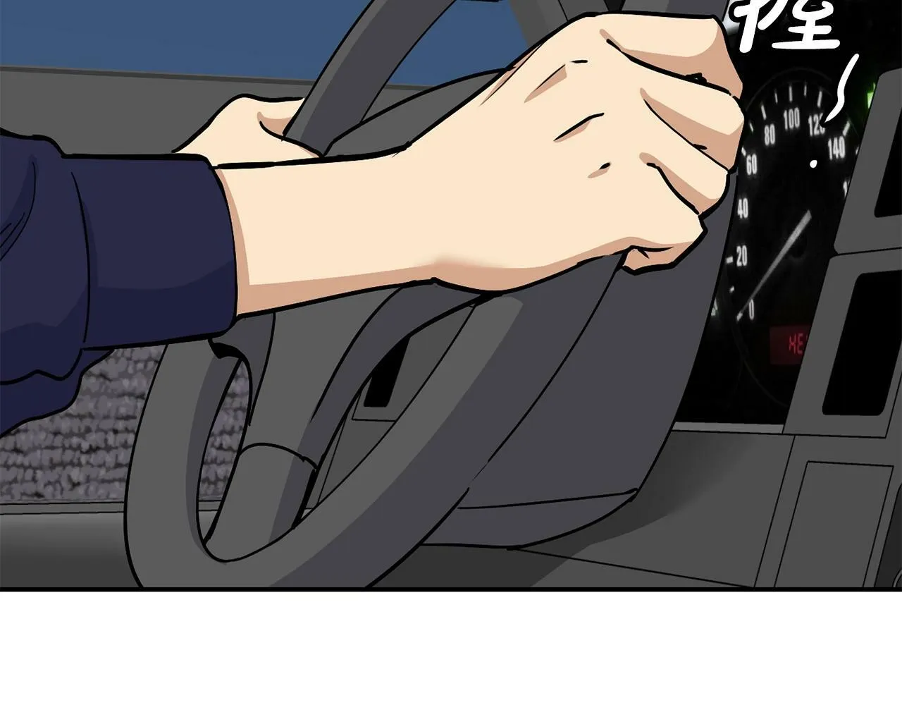 第26话 第124页