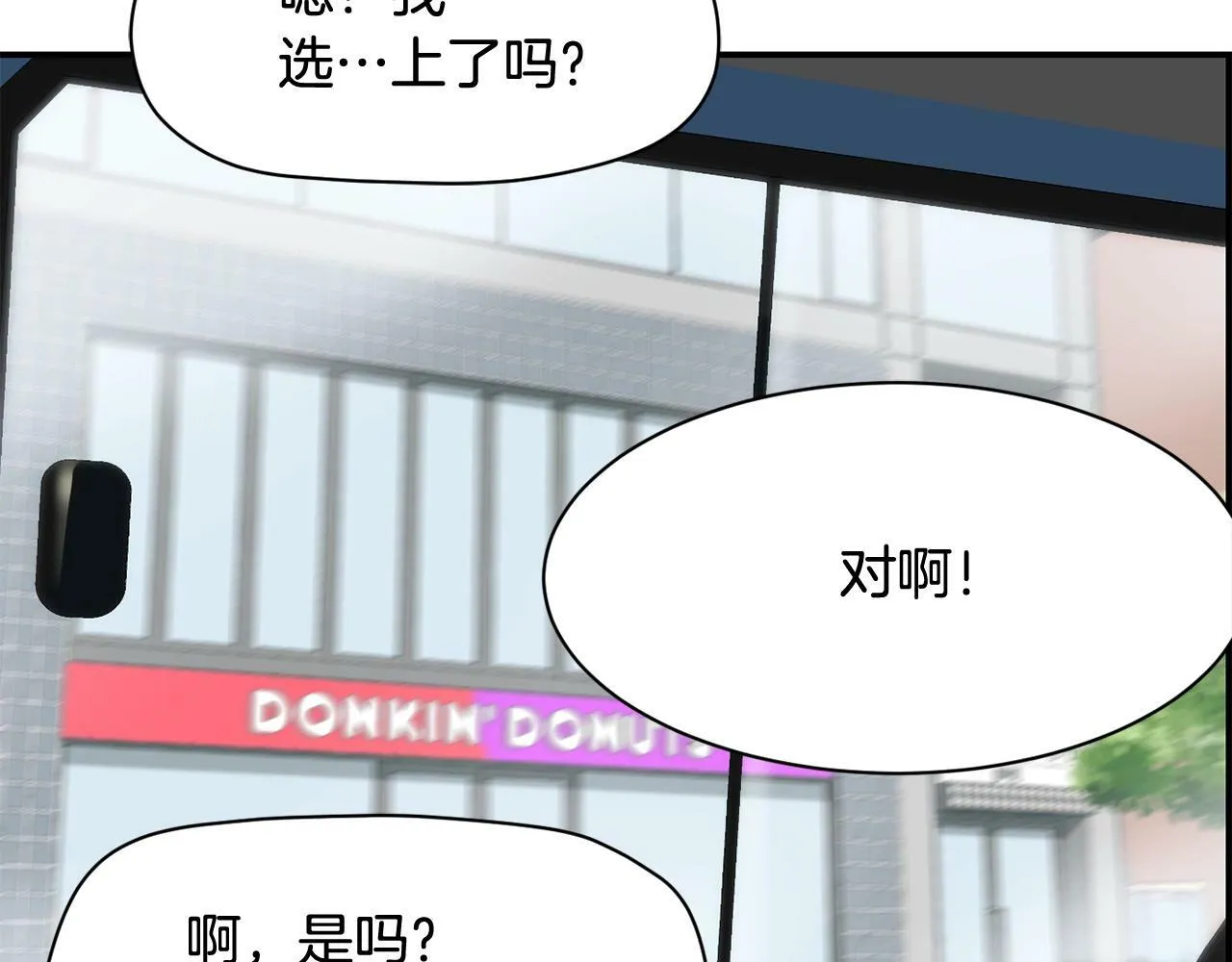 第26话 第126页