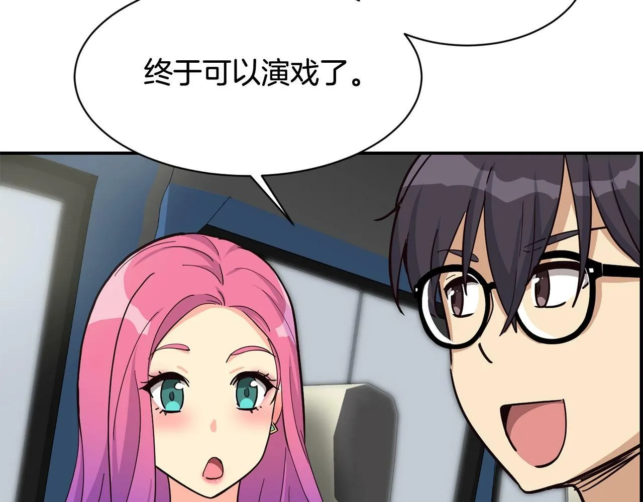 第26话 第128页